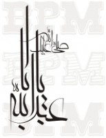 /album/fotogaleria-cina-arabia/cina-arabia-84-jpg/